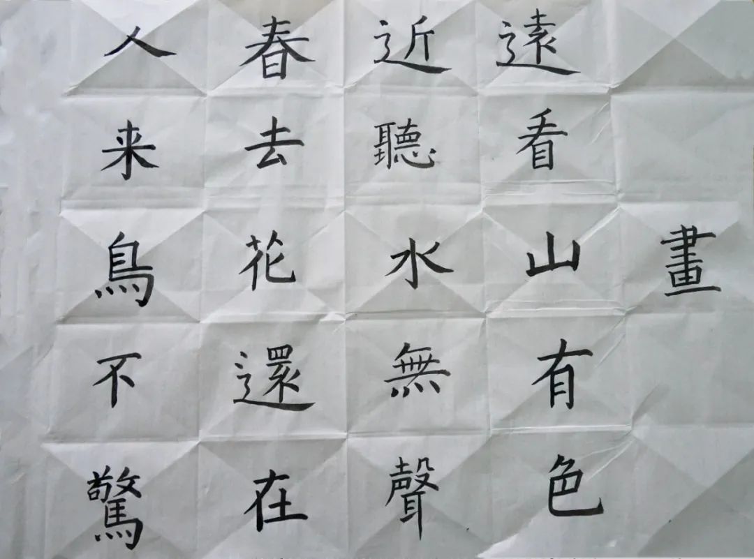 展書法藝術(shù)，揚東外文化--洛陽東外教職工書法比賽紀(jì)實