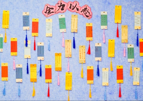 2024倒計(jì)時(shí)，再給自己加把勁！