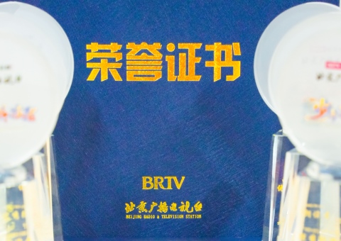 東外小明星，璀璨耀京城